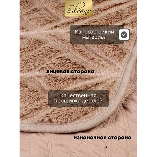 Покрывало евро, 220х240 см, 100% полиэстер, Silvano, Rosie, пудрово-коричневое