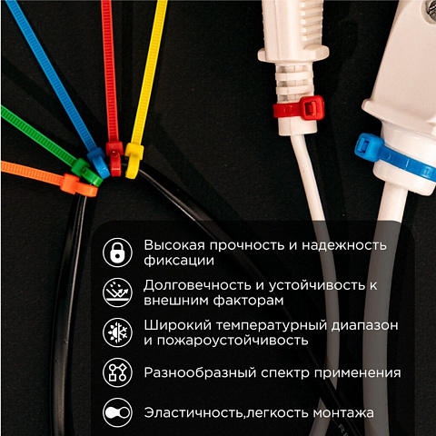 Хомут стяж кабельн, 2.5х100 мм, нейлон, 25 шт, набор, 5 цветов, Rexant, 07-0108-25