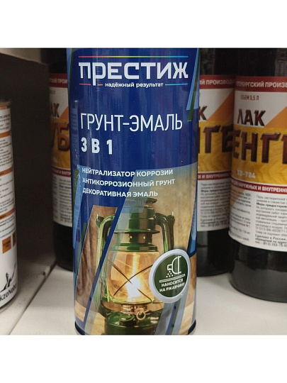 Грунт-эмаль аэрозольная, Престиж, 3в1, алкидная, зеленая, RAL 6002, 520 мл