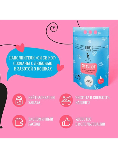Наполнитель для лотка впитывающий, 3.8 л, силикагелевый, CC-CAT