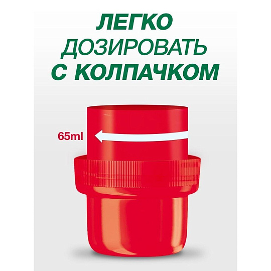 Гель для стирки Персил, 1.3 л, для цветного белья, Color