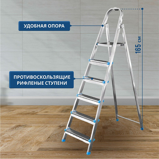 Стремянка 1 секция, 6 ступеней, сталь, 1.65 м, 120 кг, оцинкованная, Dogrular, Ярус, 122206