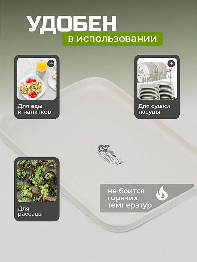 Поднос пластик, 30х22 см, прямоугольный, белый, Y4-8639