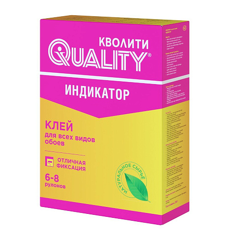 Клей индикатор для всех видов обоев, Quality, 200 г, 6-7 рулонов, коробка, 6392