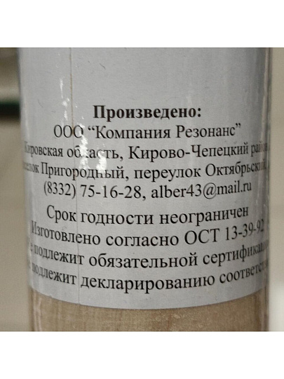 Скалка дерево, 35х4.6 см, береза, 80079