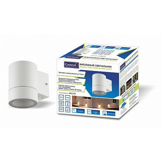 Светильник фасадный General Lighting Systems, GWL-GX53-M-IP65, накладной, 25 Вт, металл, 9х11.6 см, 1 лампа, IP65, белый