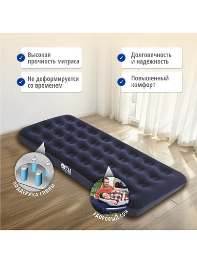 Матрас надувной Bestway, 188х99х22 см, 67001/010164BW, без насоса, флокированный, ортопедический, 150 кг