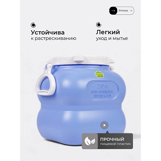 Бочка пластик, пищевая, 20 л, прямоугольная, с ручками, фиолетовая, С908ФИЛ, Гранде, Martika