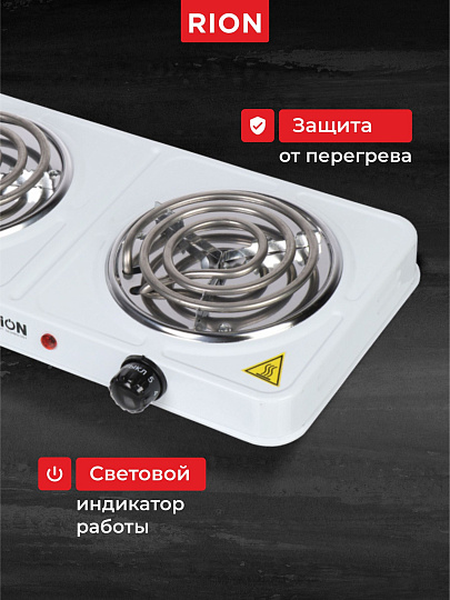 Плита электрическая Rion, 2000 Вт, 2 конфорки, спираль, эмаль, механическая, переключатель поворотный, белая