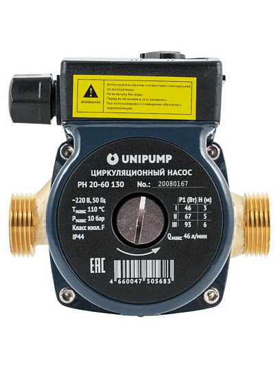 Насос циркуляционный, Unipump, 3/4 '', 93 Вт, максимальный напор 6 м, 2.8 м³/ч, PН 20-60 130