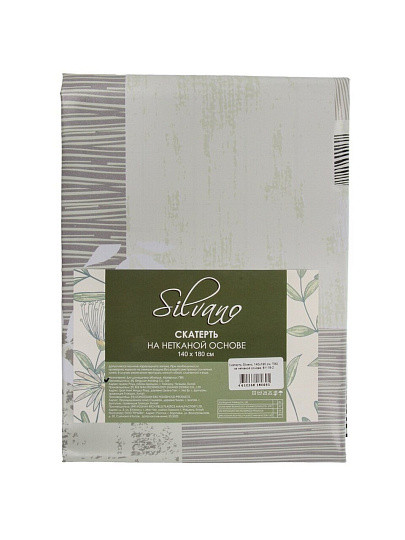 Скатерть Silvano, 1.4х1.8 м, ПВХ на нетканой основе, 81118-2