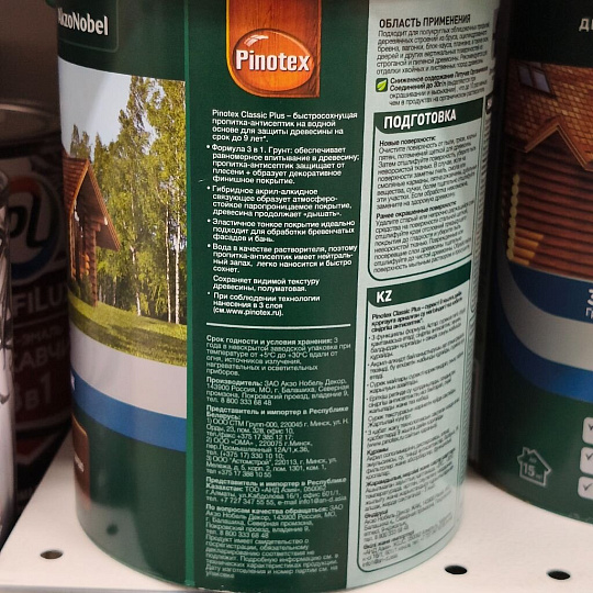 Пропитка Pinotex, Classic Plus, для дерева, антисептик, тиковое дерево, 0.9 л