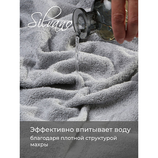 Набор полотенец 2 шт, 30х50, 70х140 см, 100% хлопок, 420 г/м2, Silvano, Аврора, светло-серый, Узбекистан