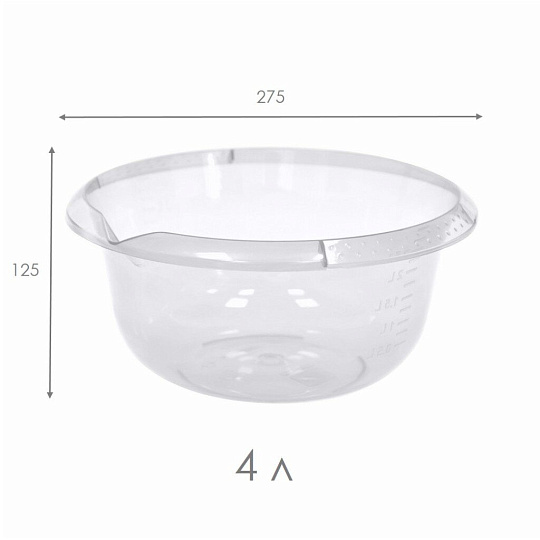 Миска пластик, круглая, 12.5 см, 4 л, Violet, 4004/00