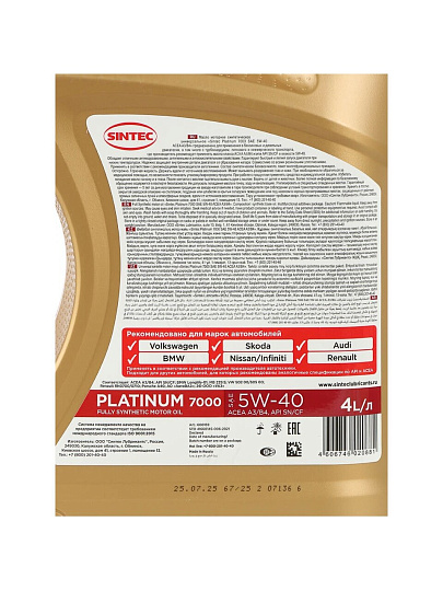 Масло моторное синтетическое, 5W40, Sintec, Platinum 7000, A3/B4 SN/CF, 4 л, 600139