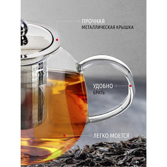 Чайник заварочный стекло, 0.65 л, с ситечком, Y4-3825