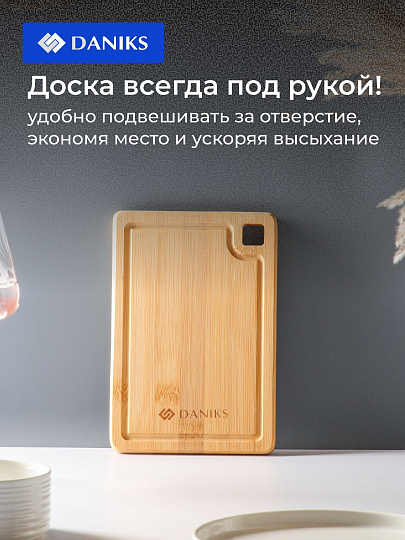 Доска разделочная бамбук, 22х15х1.5 см, бежевая, прямоугольная, Daniks, CB35422B