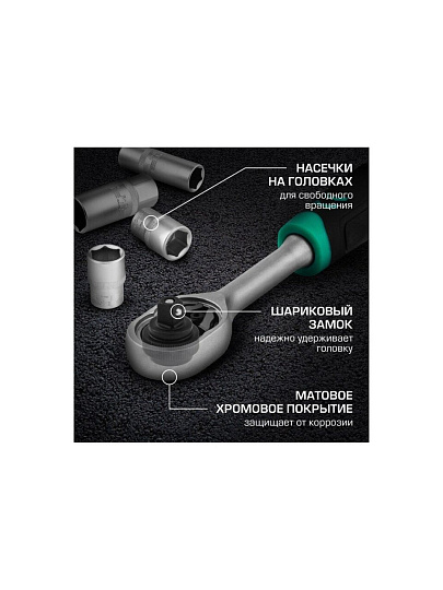 Набор слесарных инструментов Stels, 14101, 1/4", сталь, кейс, 57 предметов