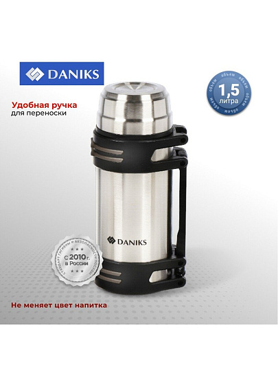 Термос нержавеющая сталь, 1.5 л, Daniks, колба нержавеющая сталь, серебристый, SL-150NGL