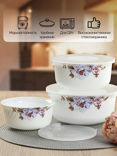 Салатник стеклокерамика, круглый, 3 шт, 9 см, 19, 16, 14 см, 0.5, 0.8, 1.4 л, с крышкой, Орлеан, Daniks, BY14HDW-3-T36