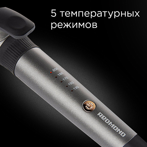 Щипцы Redmond, RCI-2334, для моделирования, 65 Вт, керамико-турмалиновое, 5 режимов, 200 °, серые