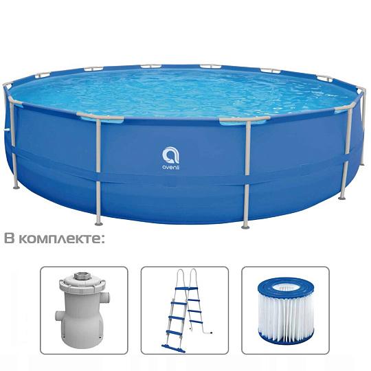 Бассейн каркасный Avenli, 450х122 см, PU091505, фильтр-насос, лестница, 15233 л