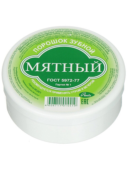 Зубной порошок Аванта Мятный, 140 см3