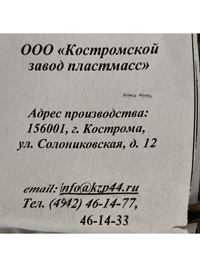 Цветник Вышка Аврора 5, напольный, металл, 146 см