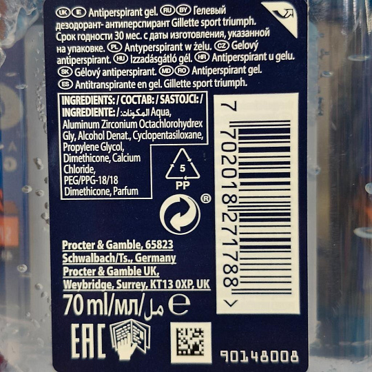 Дезодорант Gillette, Triumph Sport, для мужчин, гель, 70 мл