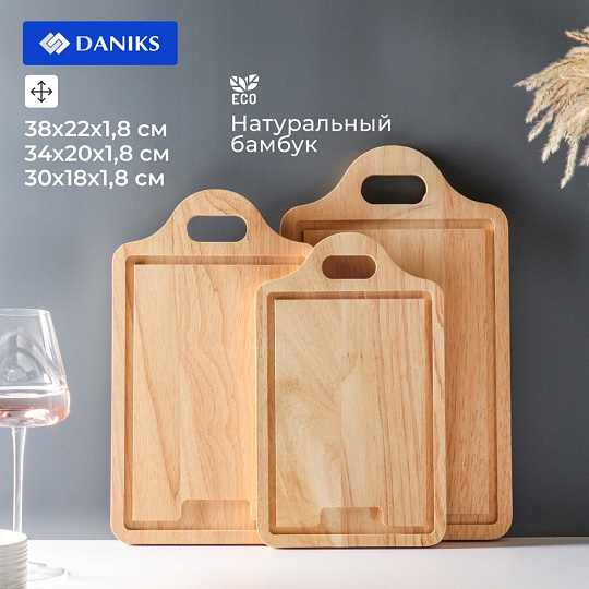 Доска разделочная бамбук, 38х22х1.8, 34х20х1.8, 30х18х1.8см, 1.5 см, 3 шт, с ручкой, прямоугольная, Daniks, CB154S4W