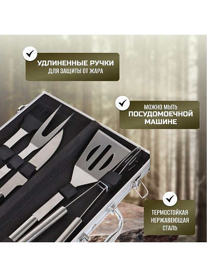 Набор для барбекю костровой, нержавеющая сталь, 5 предметов, T2022-HT033
