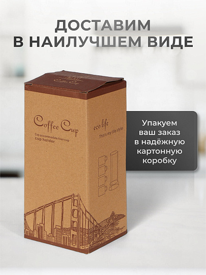Кружка керамика, 4 шт, 150 мл, Лаванда лайф, Y4-6653, металлическая подставка