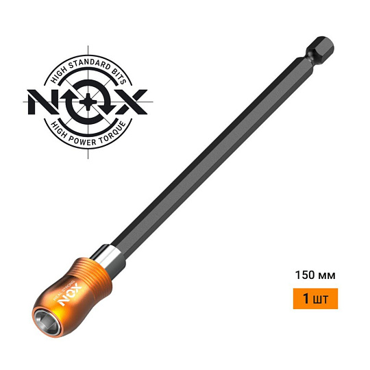 Адаптер для бит Nox, Quick lock, E6.3, 150 мм, магнитный адаптер, 1/4", 350502, блистер