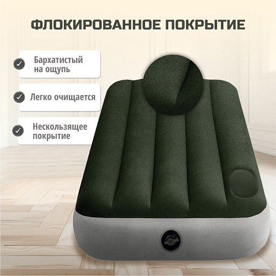 Матрас надувной Intex, 191х76х25 см, 64760, насос встроенный, ножной, 136 кг