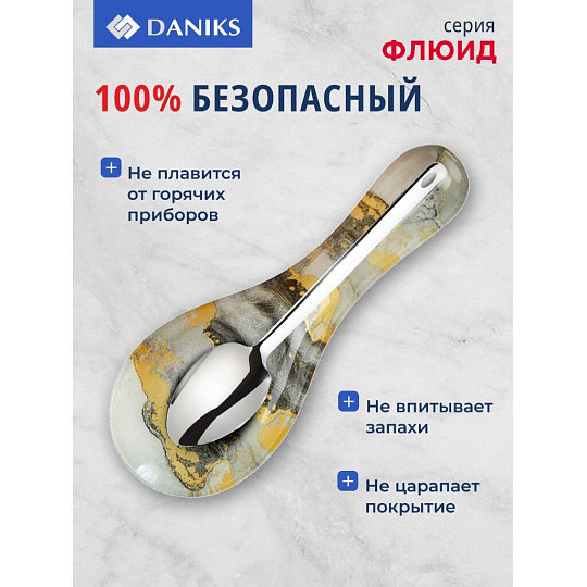 Подставка для ложки, стекло, 8х23.5 см, Daniks, Флюид
