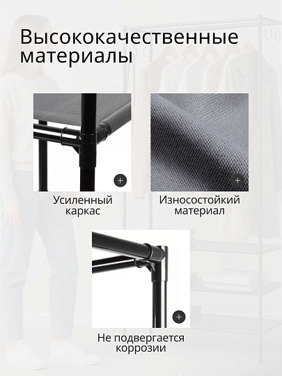 Вешалка напольная 55х35х170 см, металл, Макси, VPW10, черная