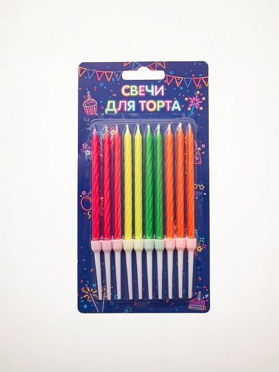 Свечи для торта, 10 см, винтовые, 10 шт, в ассортименте, Микрос, с держателями 4.8 см