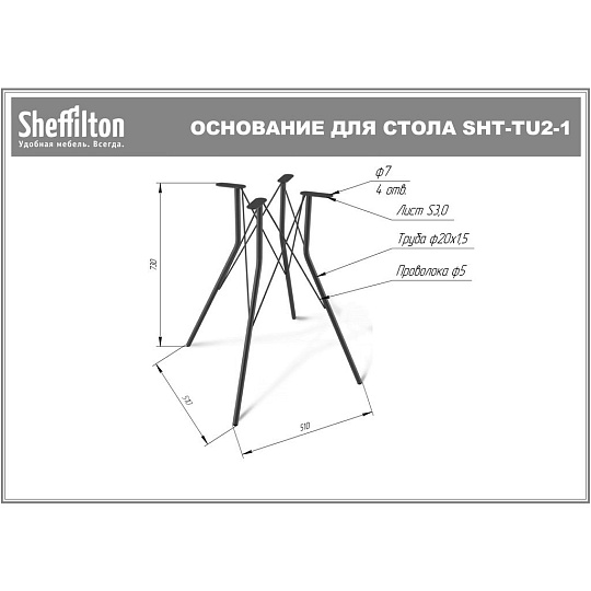 Стол 79х60х60 см, дуб, керамика, Sheffilton, SHT-TU2-1/ТT7 60/60, 148569