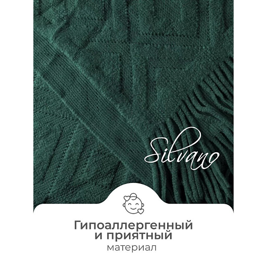 Плед 1.5-спальный, 130х160 см, 100% полиэстер, Теплые объятия, зеленый, A120065
