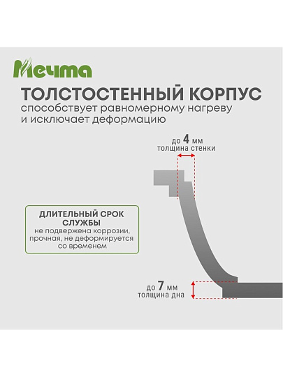 Кастрюля алюминий, антипригарное покрытие, 3 л, крышка стекло, Мечта, Гранит black Induction Pro, 43802И, индукция
