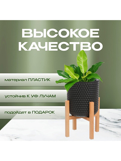 Кашпо пластик, 5 л, 24х24х26.5 см, автополив, для цветов, с подставкой, антрацит, Ola Dom, Kerama