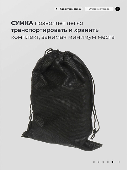 Комплект для гамака 2 ремня 1.5 м для дерева, два карабина, два защитных устройства для дерева, сумка, LG3513L