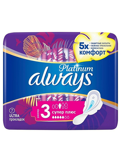 Прокладки женские Always, Ultra Platinum Collection Super Plus Single, 7 шт, AL-83734962