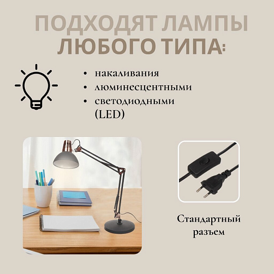 Светильник настольный на подставке, E27, 40 Вт, серый, абажур серый, SPE17156-25/333940