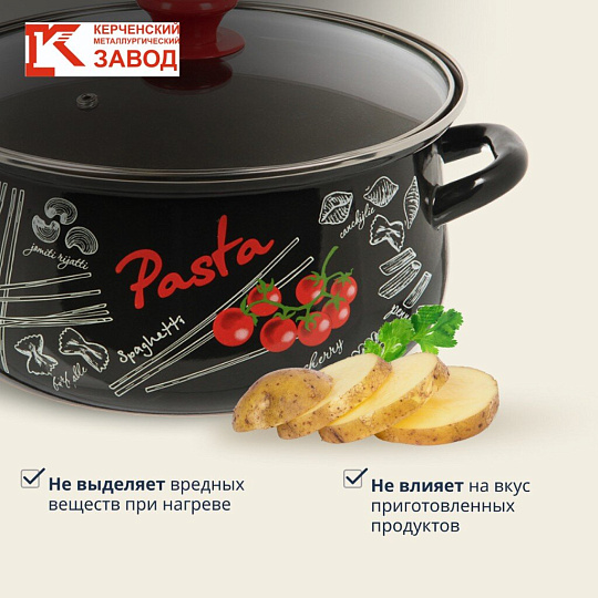 Кастрюля эмалированная сталь, 3 л, крышка стекло, с декором, сферический, Керченский металлургический завод, Болоньезе, 61915-123