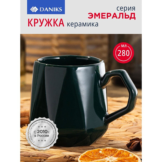 Кружка керамика, 280 мл, Эмеральд, Daniks, Y4-7619