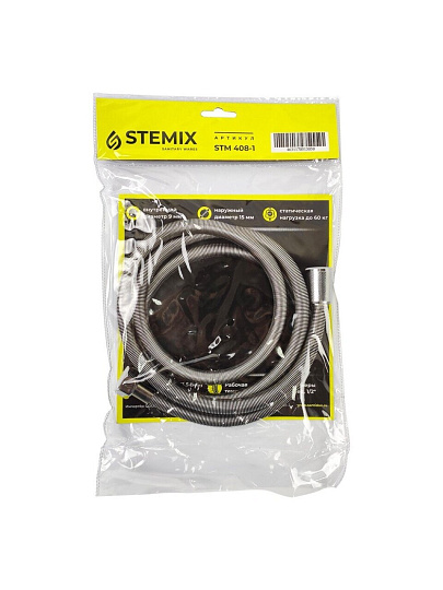 Шланг для душа, 150-180 см, хром, Stemix, STM 408-1