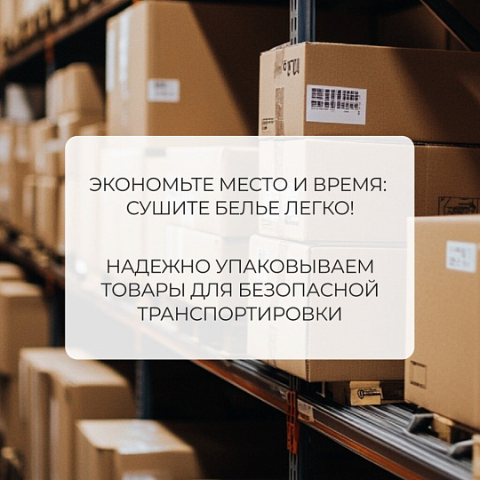 Сушилка для белья напольная, полотно 20 м, 180х56х95/96 см, складная, 10 прутьев, с вставками, бело-синяя, Премиум, Y3-706