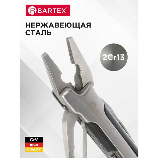 Мультитул-трансформер 10 функций, 148 мм, Bartex