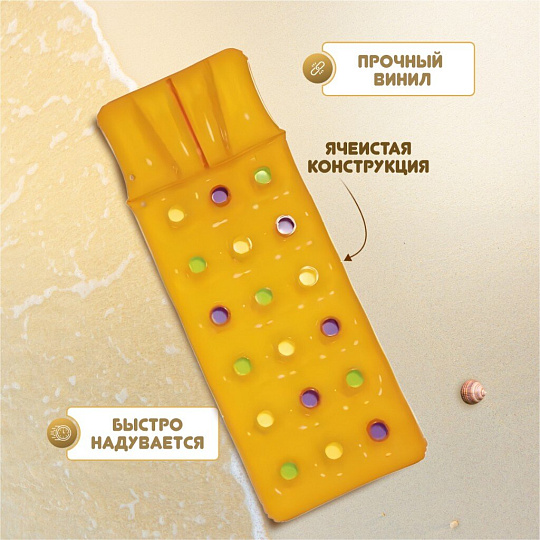Матрас для плавания 188х71 см, Bestway, 43014, до 90 кг, в ассортименте
